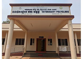 Government Veterinary Polyclinic