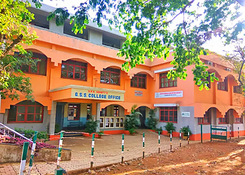 Govindram Seksaria Science College (Autonomous)