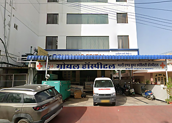 Goyal Hospital
