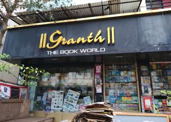 Granth the Book World