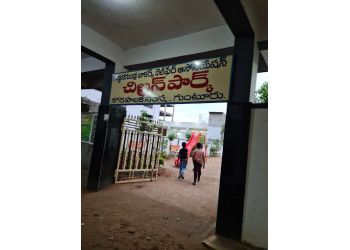 Gujjanagundla Park