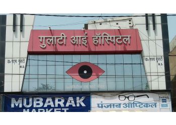 Gulati Eye Hospital