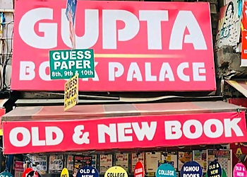 Gupta Book Palace Gupta Book Palace