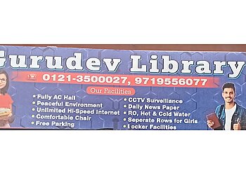 मेरठ पुस्तकालय Gurudev Library छवि 1