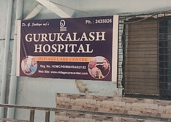 Gurukalash Old Age Care Centre