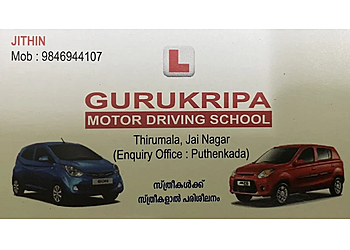 Gurukripa Motor Driving School