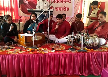 Gurukul Music Academy