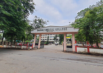 Guwahati Medical College and Hospital