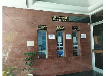 Guwahati Planetarium