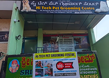 HI Tech Pet Grooming Center