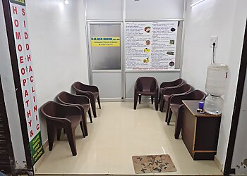 Tirunelveli Homeopathic Clinics Hajira Homoeopathy Clinic image 1