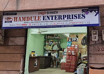 Hamdule Enterprises
