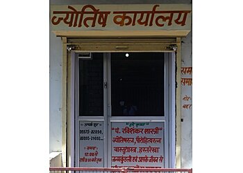 Hare Krishna Jyotish Samadhan