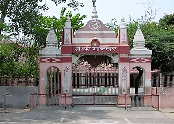 Hari Mandir