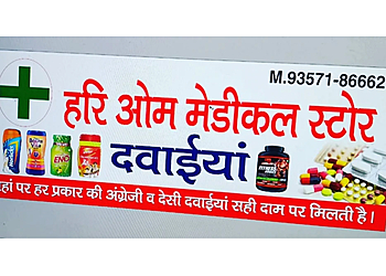 Hariom Medical Store