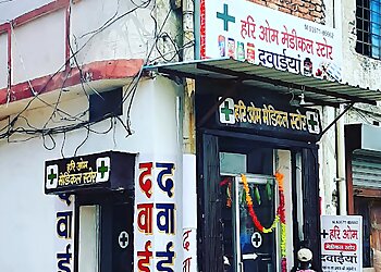 लुधिअना 24 घंटे मेडिकल दुकानें Hariom Medical Store छवि 1