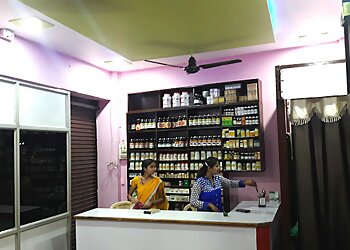 Harishankar Ayurveda Aushdhalaya