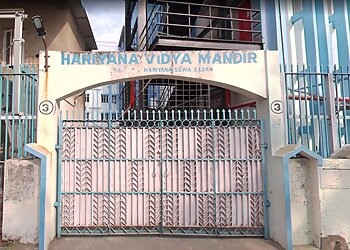 कोलकाता सीबीएसई स्कूल Hariyana Vidya Mandir छवि 1