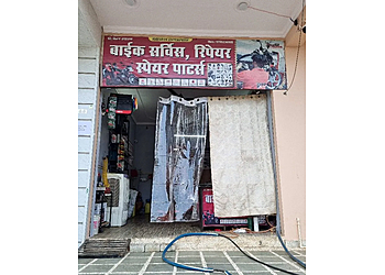 Hayaran Bike Service Centre