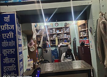 Himank Cool Refrigeration