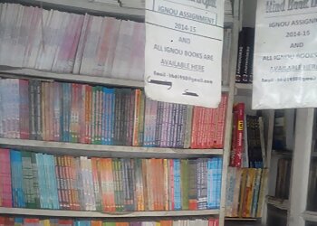 Hind Book Depot