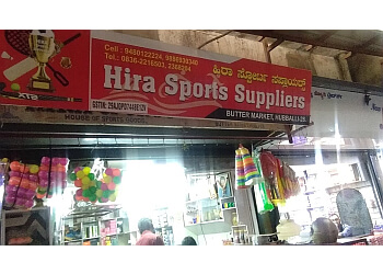 Hira Sports Suppliers
