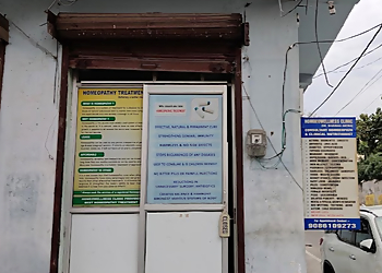 Homoeowellness clinic Homoeowellness clinic