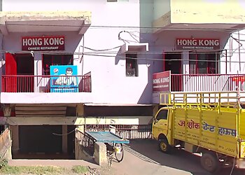 Hong Kong Chinese Restaurant