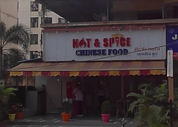Hot and Spice Chinese Restaurant