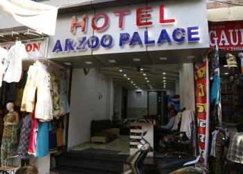 अजमेर बजट होटल Hotel Arzoo Palace Ajmer छवि 1