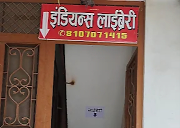 INDIANS LIBRARY INDIANS LIBRARY