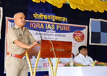 IQRA Institute Pvt Ltd