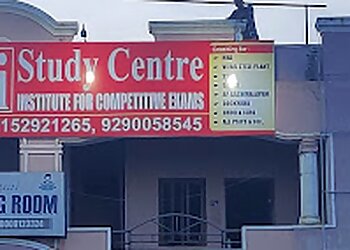 विशाखापट्नम कोचिंग क्लासेस I Study Centre छवि 1