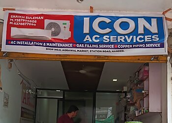 Nanded AC Services Icon AC Services image 1