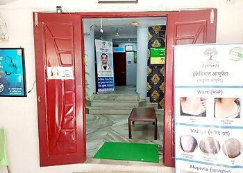 Bhopal Ayurvedic Clinics Incredible Ayurveda image 1