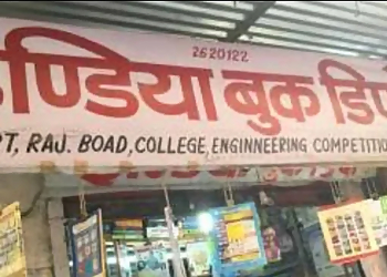 India Book Depot India Book Depot