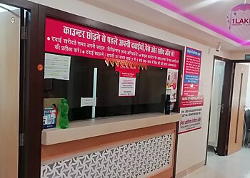 Indira IVF Fertility Center Jabalpur