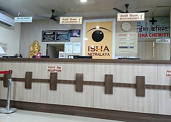 Isha Netralaya