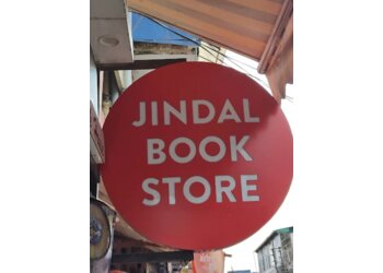 JINDAL BOOK STORE