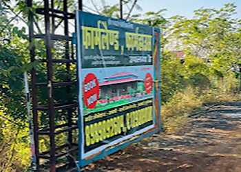 Jabalpur Magic Property