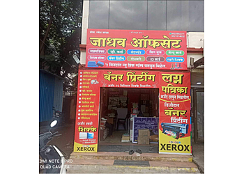 Jadhav Offset & Digital