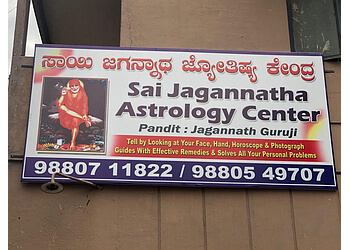 Jagannath - SAI JAGANNATHA ASTROLOGY