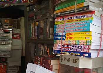 Jagdamba Book Depot