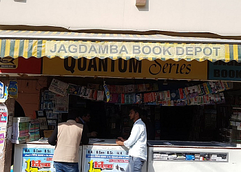 Jagdamba Book Depot