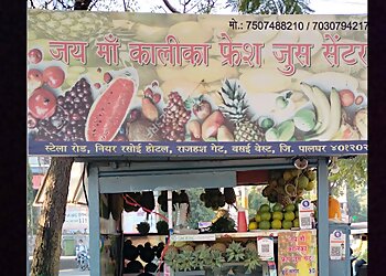 Jai Maa Kalika Fresh Juice Centre