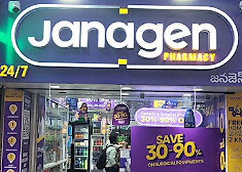 Hyderabad 24 Hour Medical Shops Janagen Generic & Surgical Pharmacy Panjagutta image 1