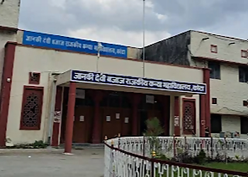 Janki Devi Bajaj Government Girls College