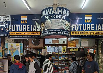 New Delhi Book Stores Jawahar Book Centre image 1