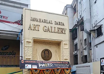 Jawaharlal Darda Art Gallery