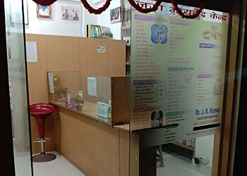 Jamshedpur Ayurvedic Clinics  Jaya Ayurveda image 1